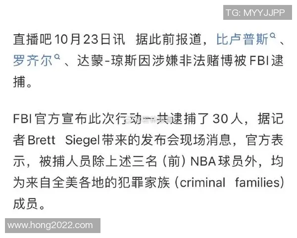 科尔谈球队赌球事件:会后球员明确界限 坚决抵制任何不当行为